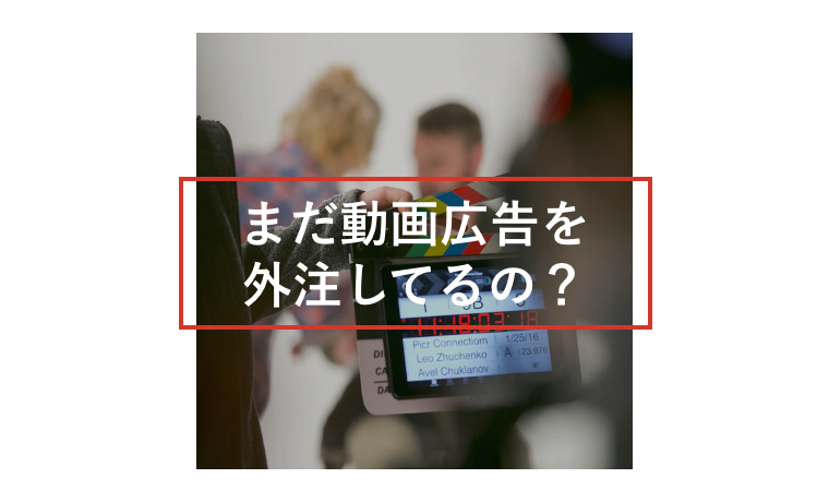 最初の「言葉」が最も大切！