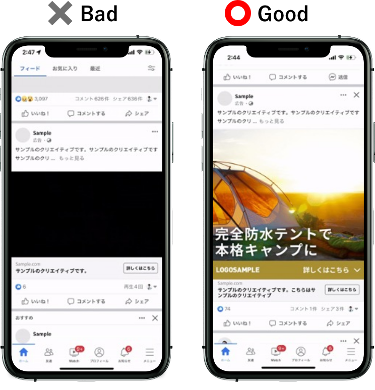 配信媒体に合わせて動画サイズを最適化する