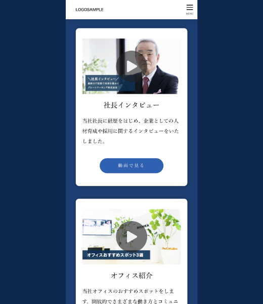 WEB広告で成果向上