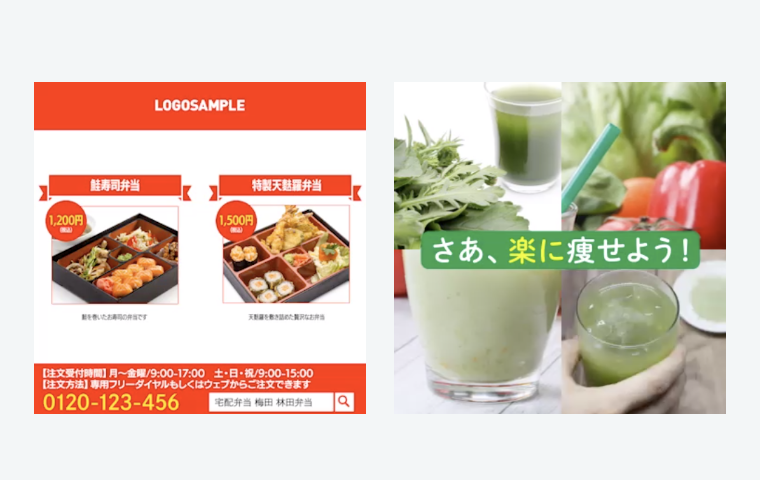 素材の準備は最低限